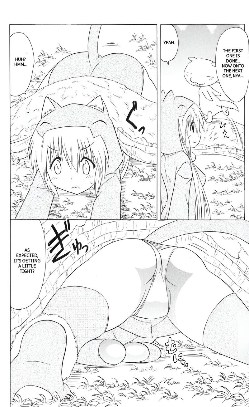 Nagasarete Airantou Chapter 203 Page 22