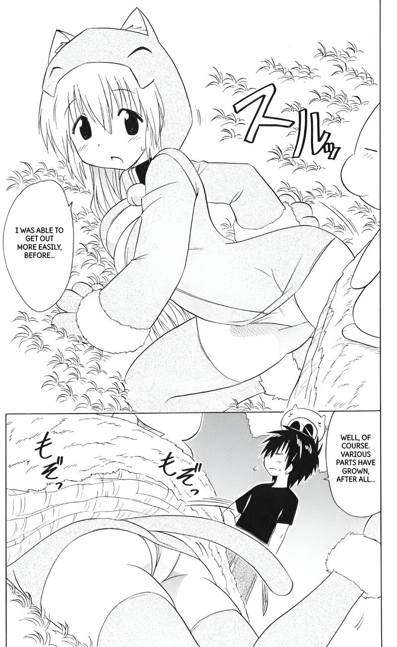 Nagasarete Airantou Chapter 203 Page 23