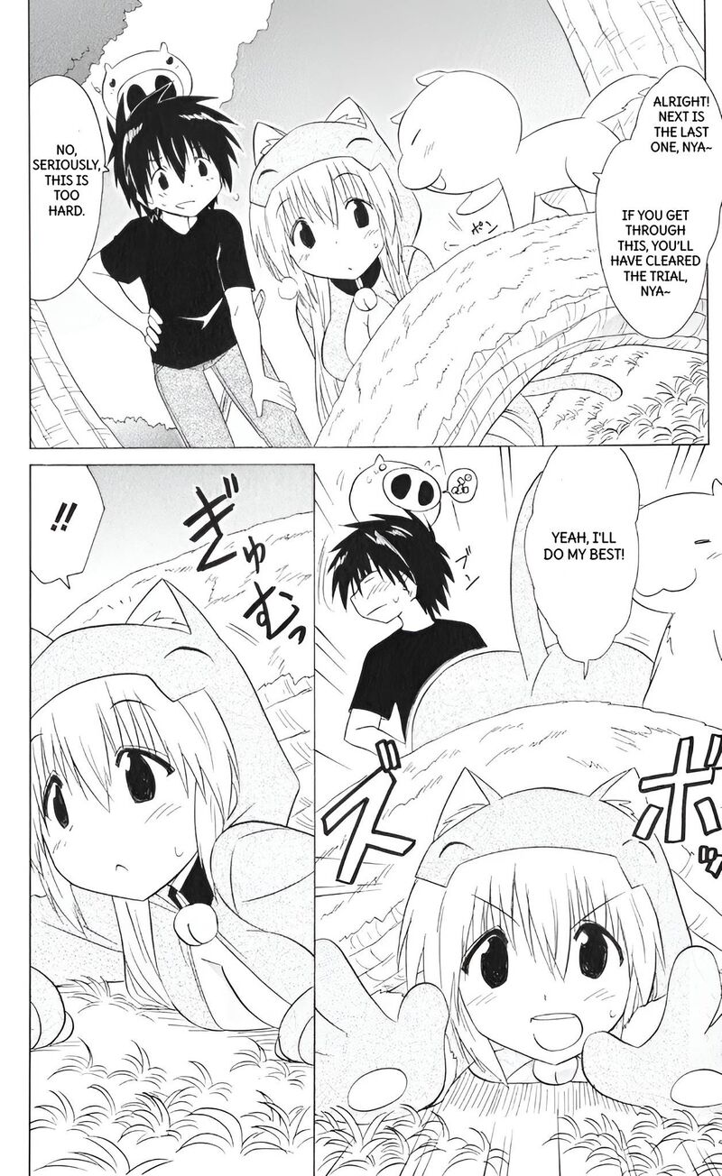 Nagasarete Airantou Chapter 203 Page 24