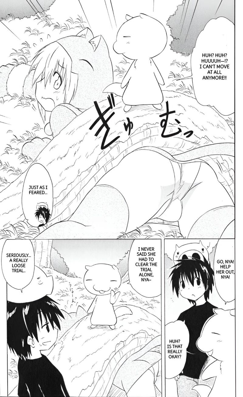 Nagasarete Airantou Chapter 203 Page 25