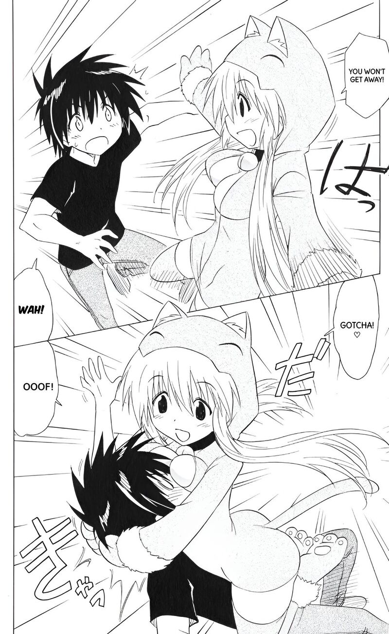 Nagasarete Airantou Chapter 203 Page 4