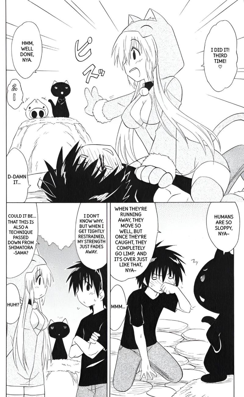 Nagasarete Airantou Chapter 203 Page 6
