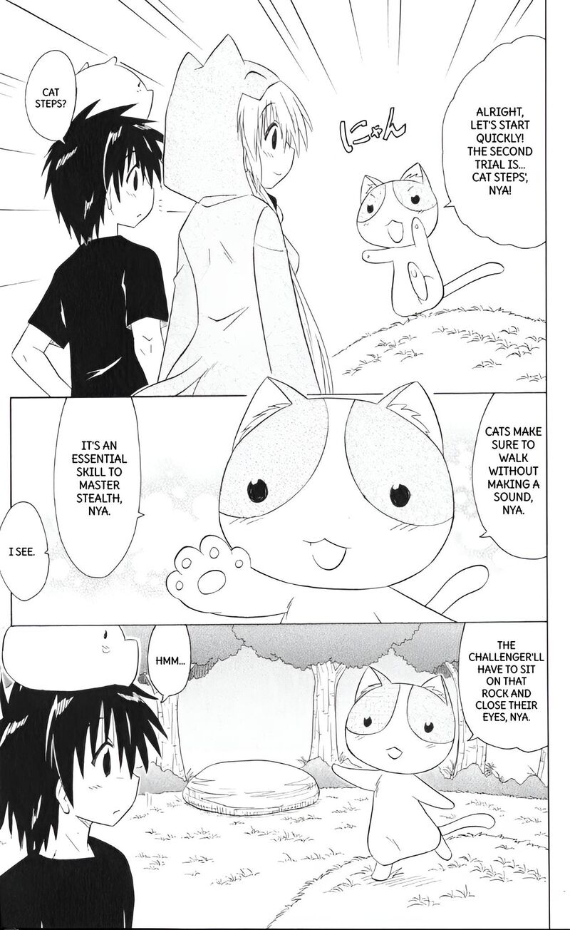 Nagasarete Airantou Chapter 203 Page 9