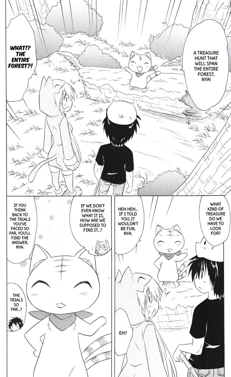 Nagasarete Airantou Chapter 204 Page 10