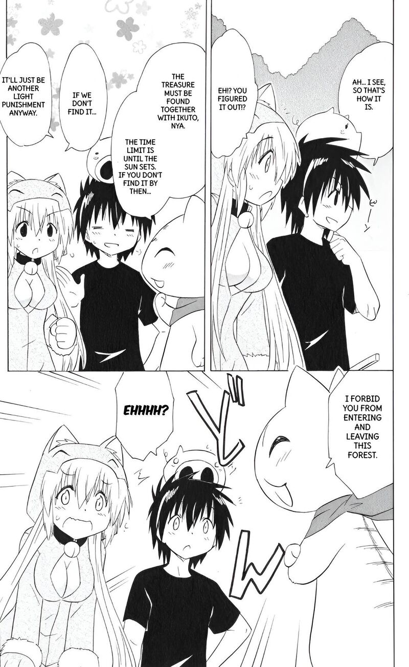 Nagasarete Airantou Chapter 204 Page 11