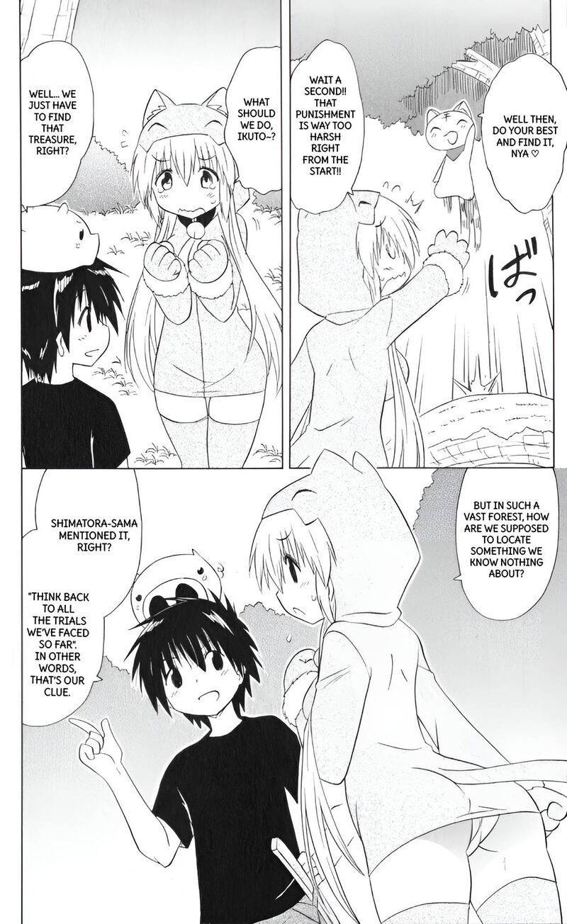 Nagasarete Airantou Chapter 204 Page 12