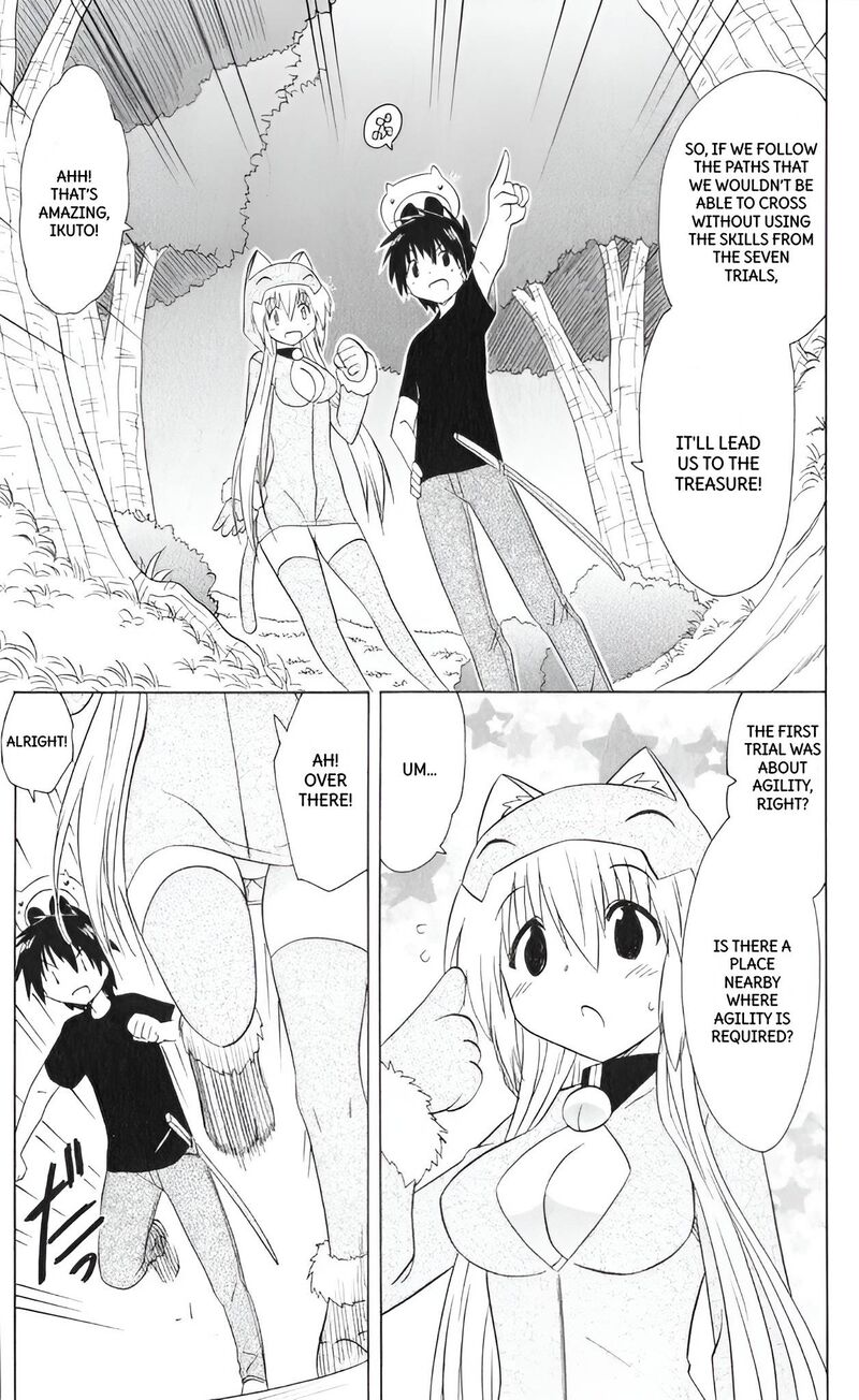 Nagasarete Airantou Chapter 204 Page 13