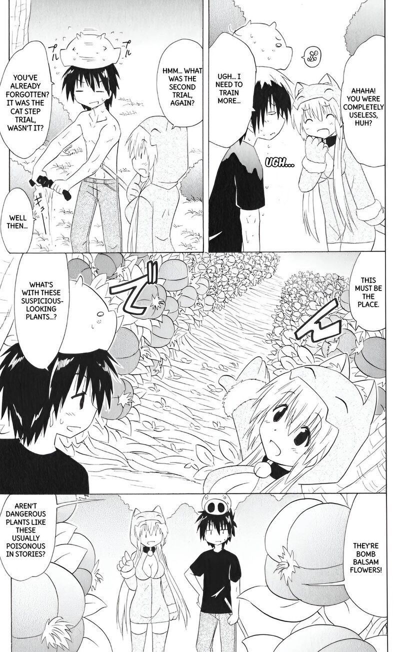 Nagasarete Airantou Chapter 204 Page 15