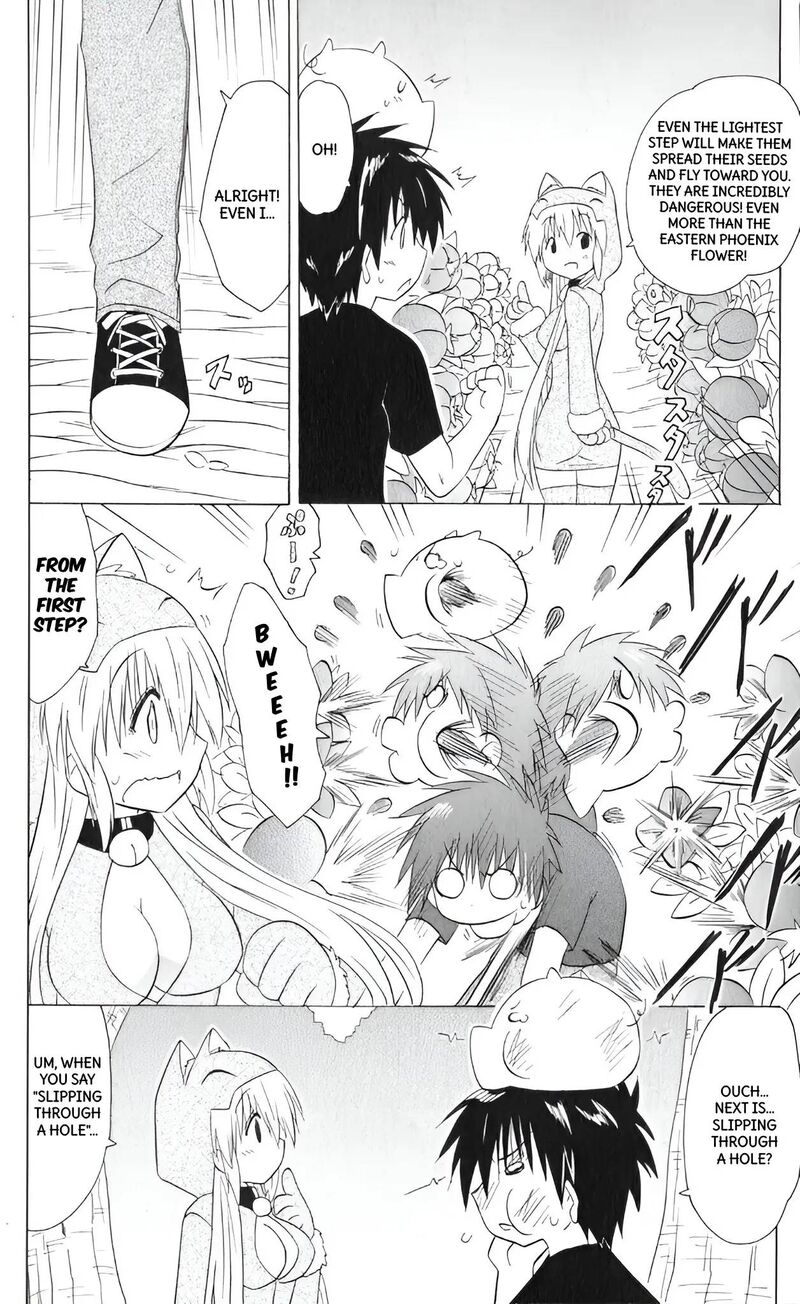 Nagasarete Airantou Chapter 204 Page 16