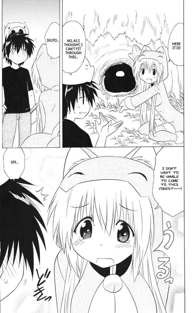 Nagasarete Airantou Chapter 204 Page 17