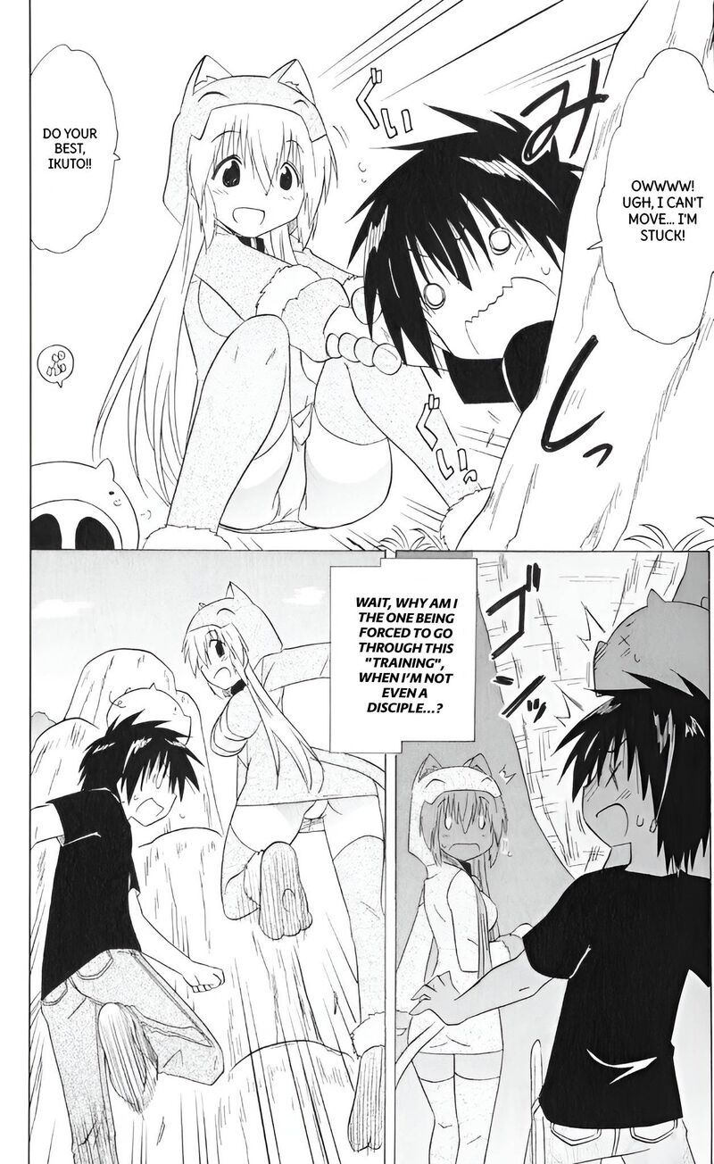 Nagasarete Airantou Chapter 204 Page 18