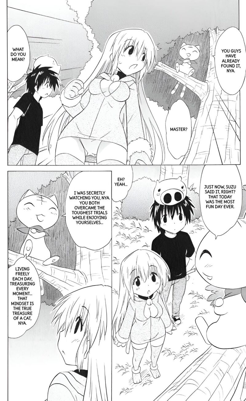 Nagasarete Airantou Chapter 204 Page 22