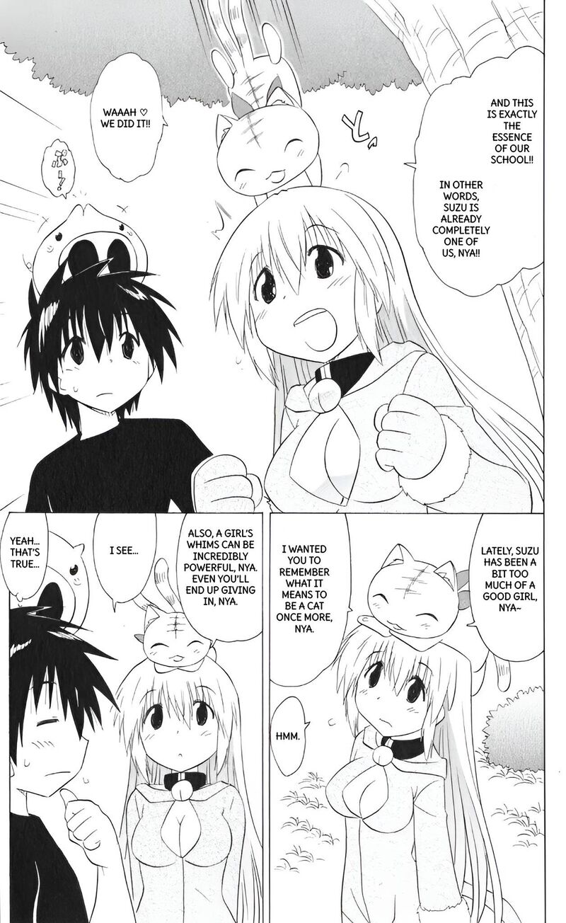 Nagasarete Airantou Chapter 204 Page 23