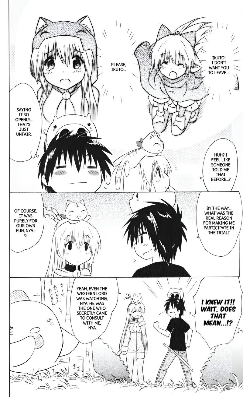 Nagasarete Airantou Chapter 204 Page 24