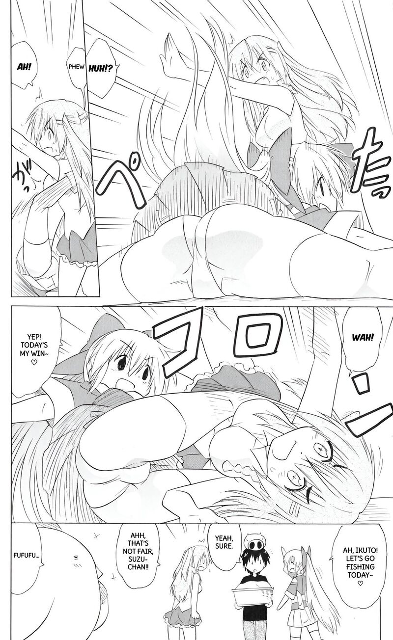 Nagasarete Airantou Chapter 204 Page 26