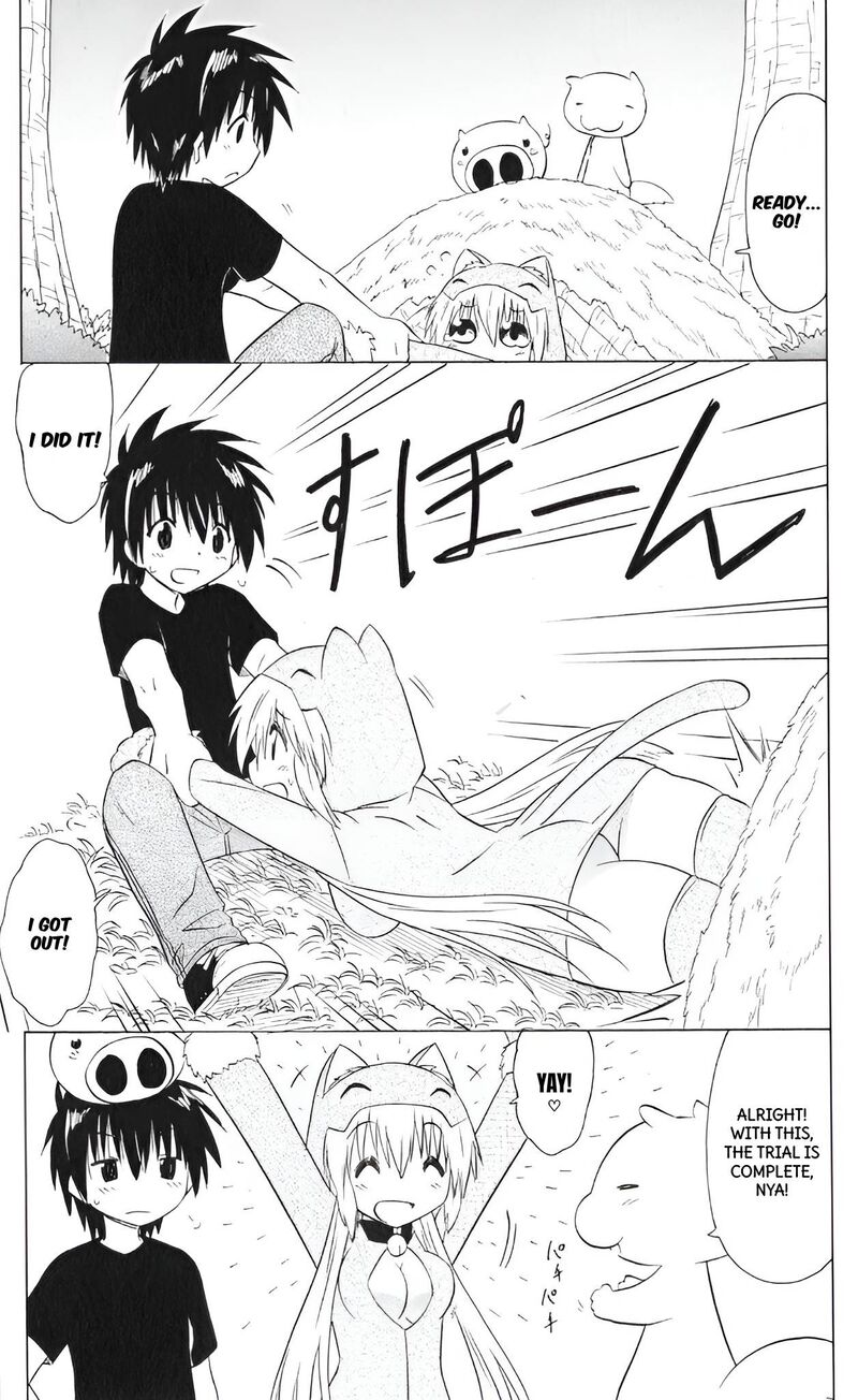 Nagasarete Airantou Chapter 204 Page 3