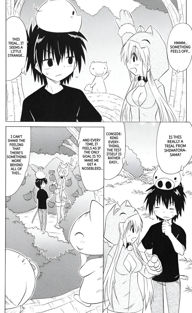 Nagasarete Airantou Chapter 204 Page 4