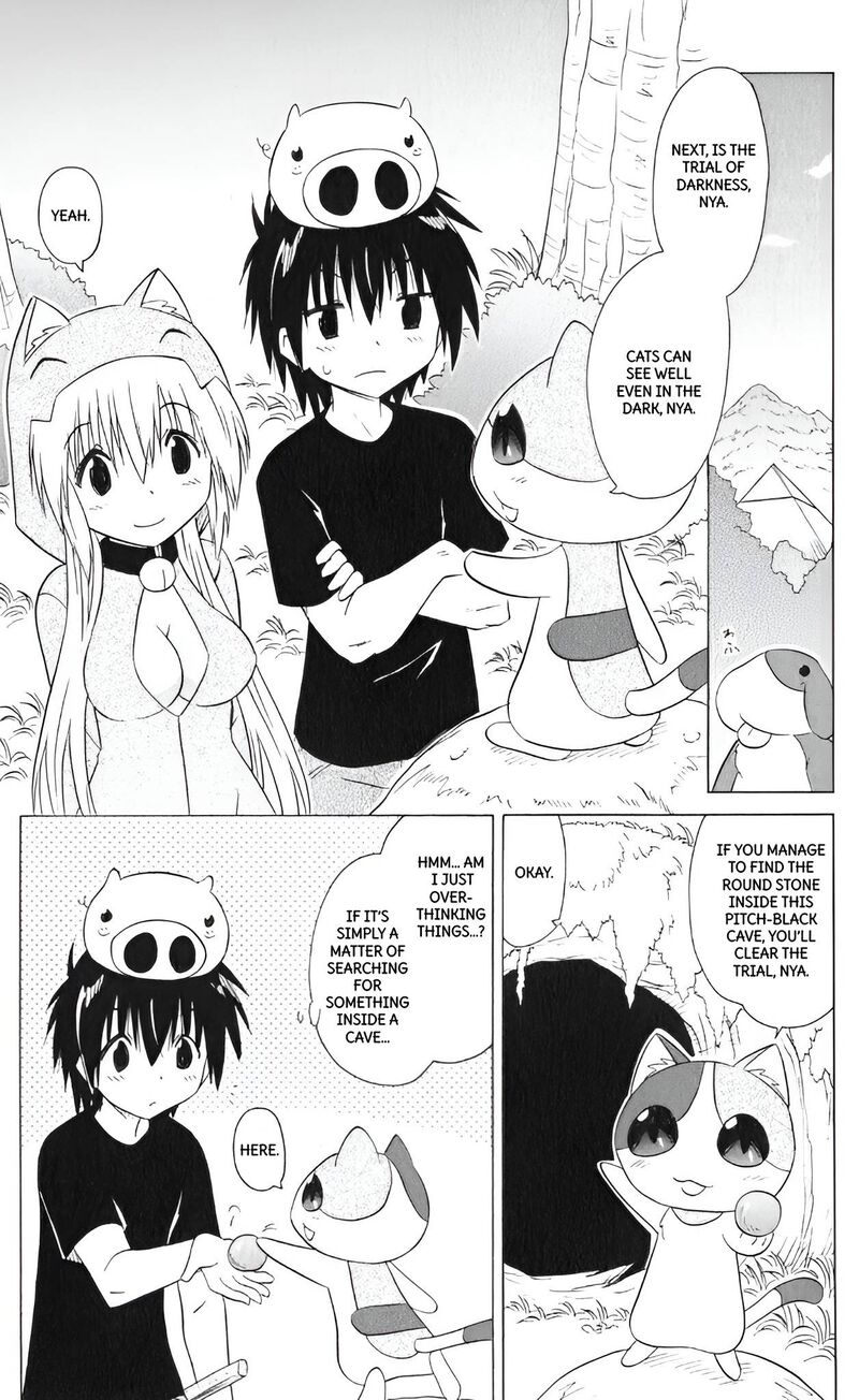 Nagasarete Airantou Chapter 204 Page 5