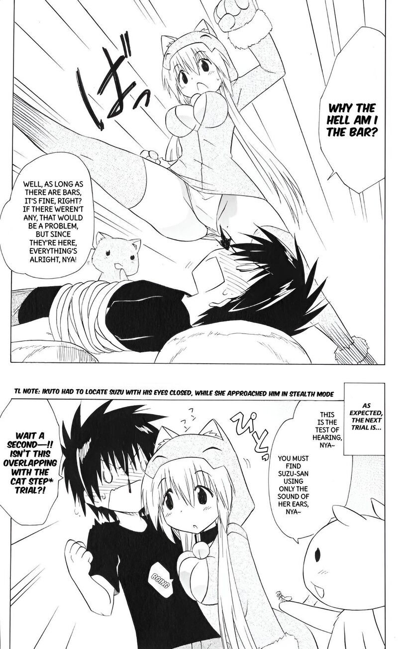 Nagasarete Airantou Chapter 204 Page 7