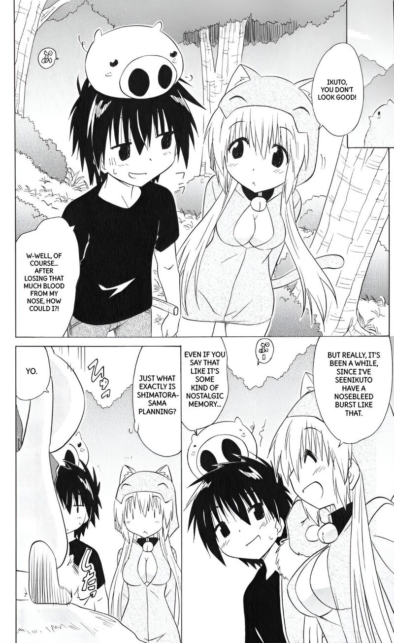 Nagasarete Airantou Chapter 204 Page 8