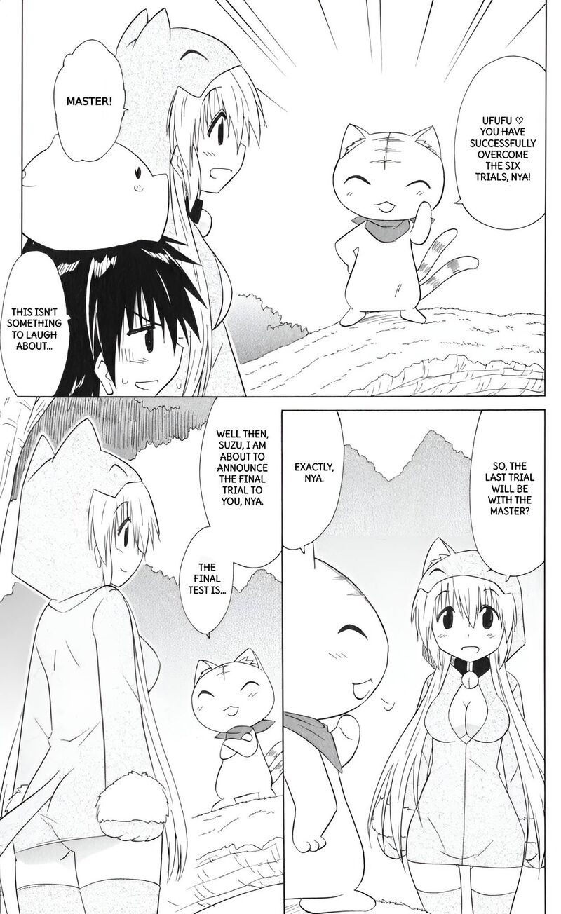 Nagasarete Airantou Chapter 204 Page 9