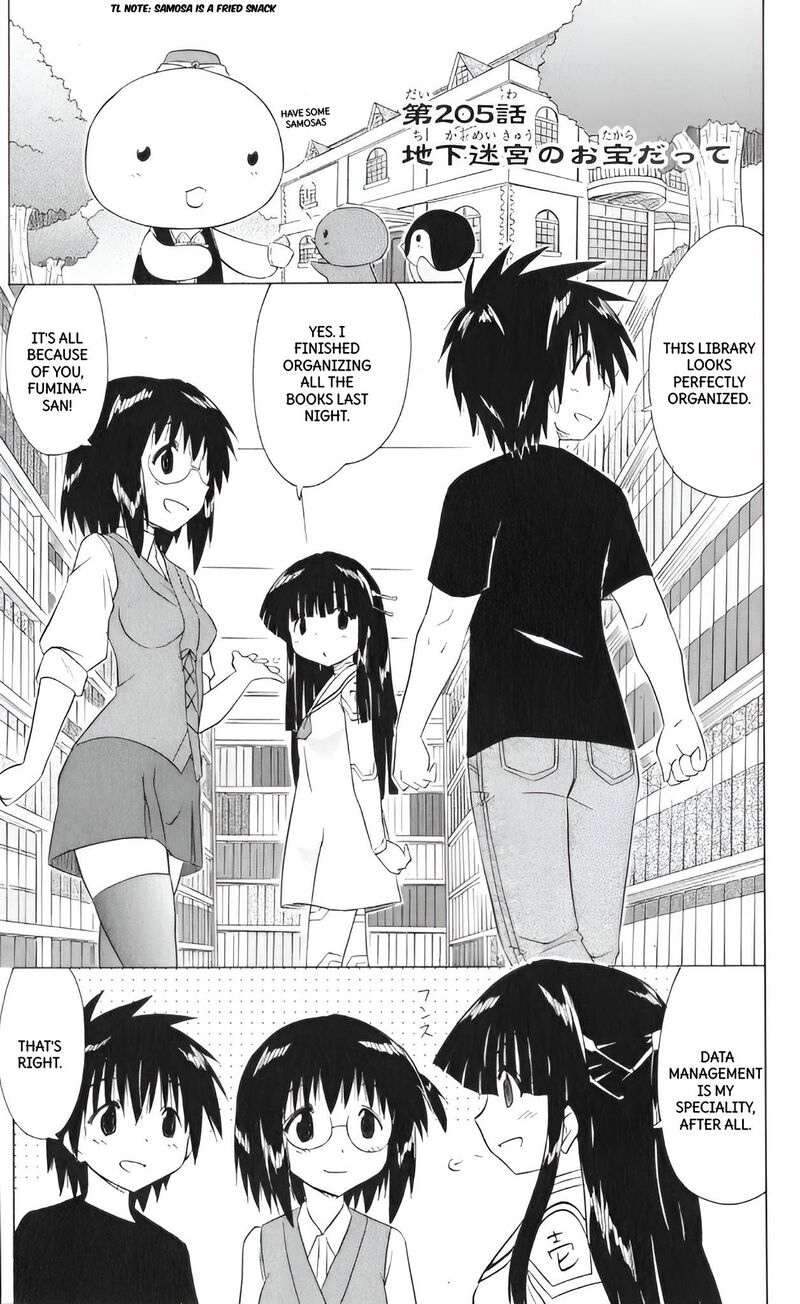 Nagasarete Airantou Chapter 205 Page 1