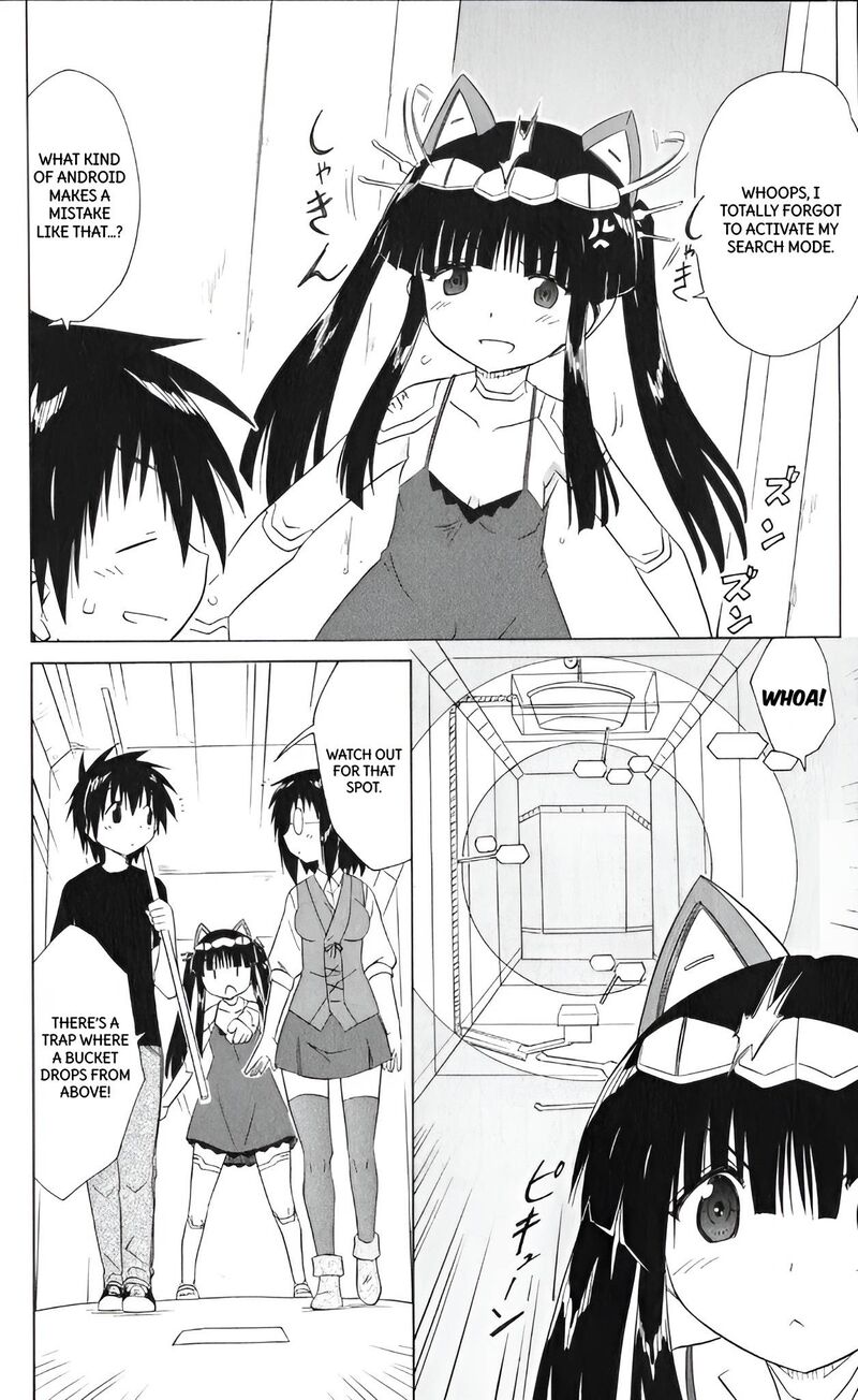 Nagasarete Airantou Chapter 205 Page 18