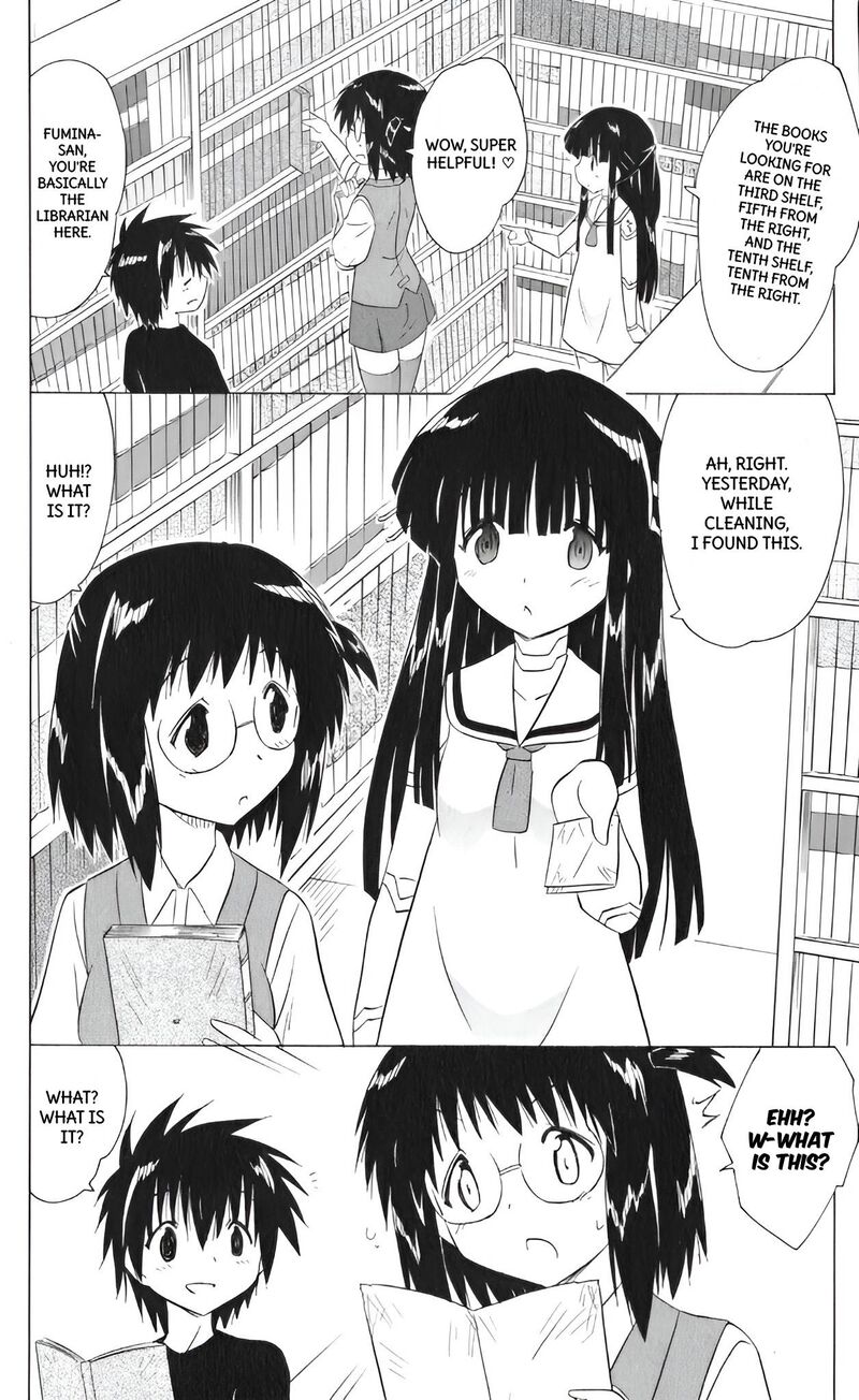 Nagasarete Airantou Chapter 205 Page 2