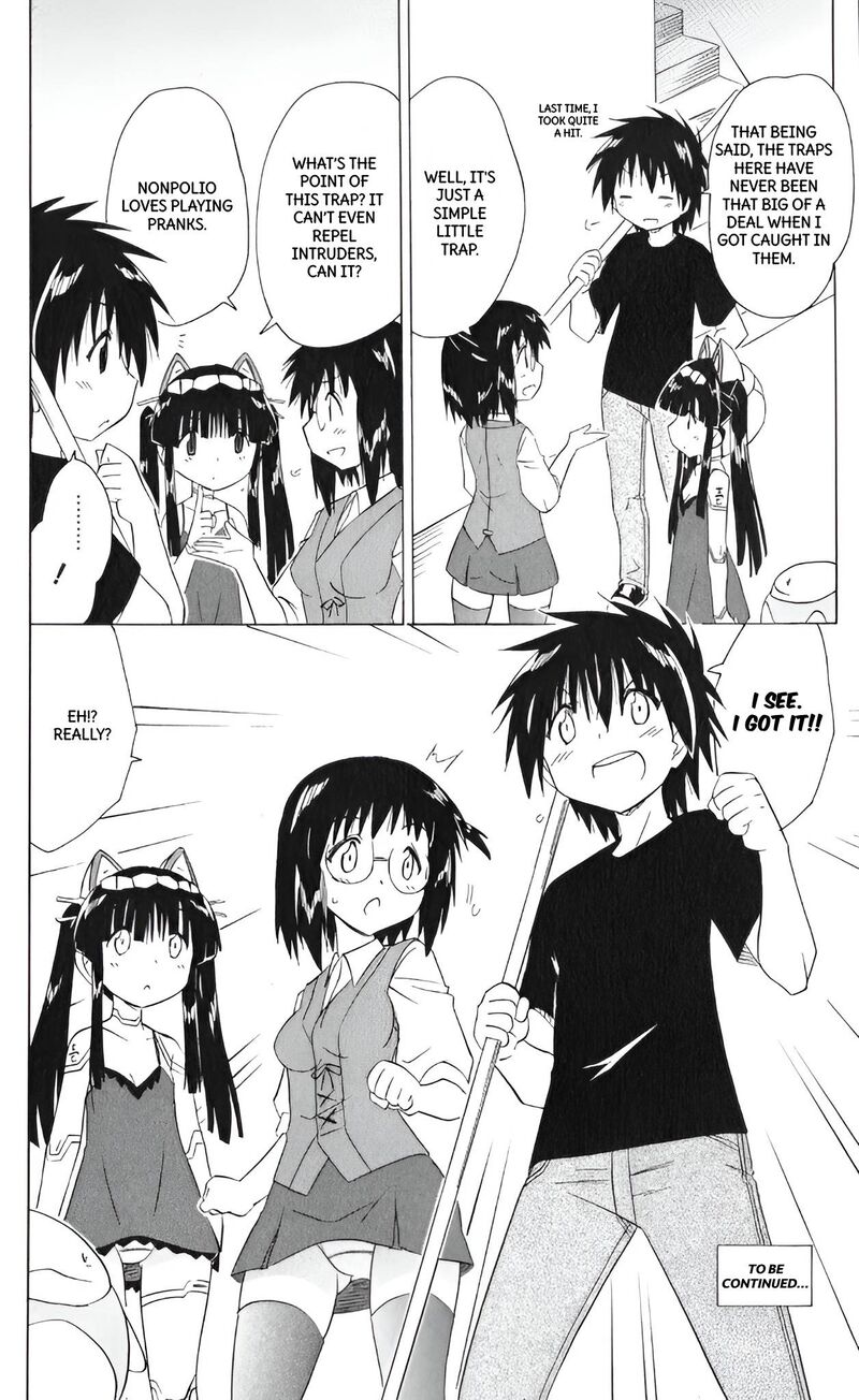Nagasarete Airantou Chapter 205 Page 26