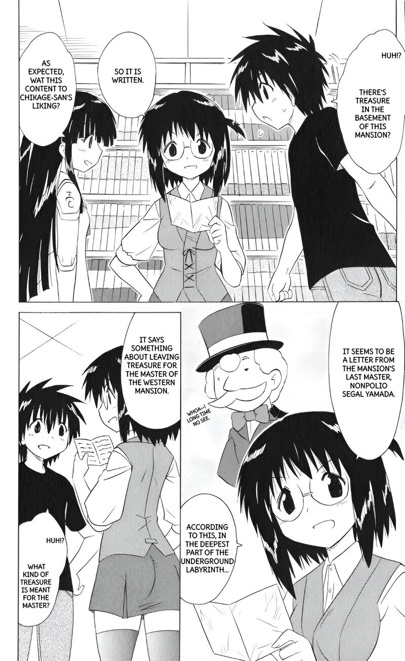 Nagasarete Airantou Chapter 205 Page 4