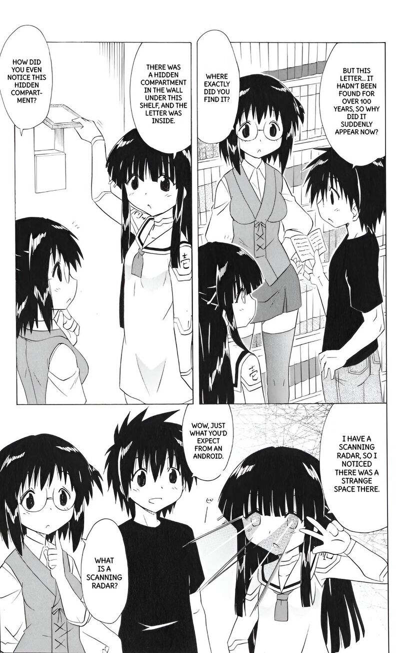 Nagasarete Airantou Chapter 205 Page 5