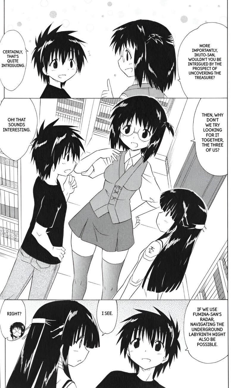 Nagasarete Airantou Chapter 205 Page 7