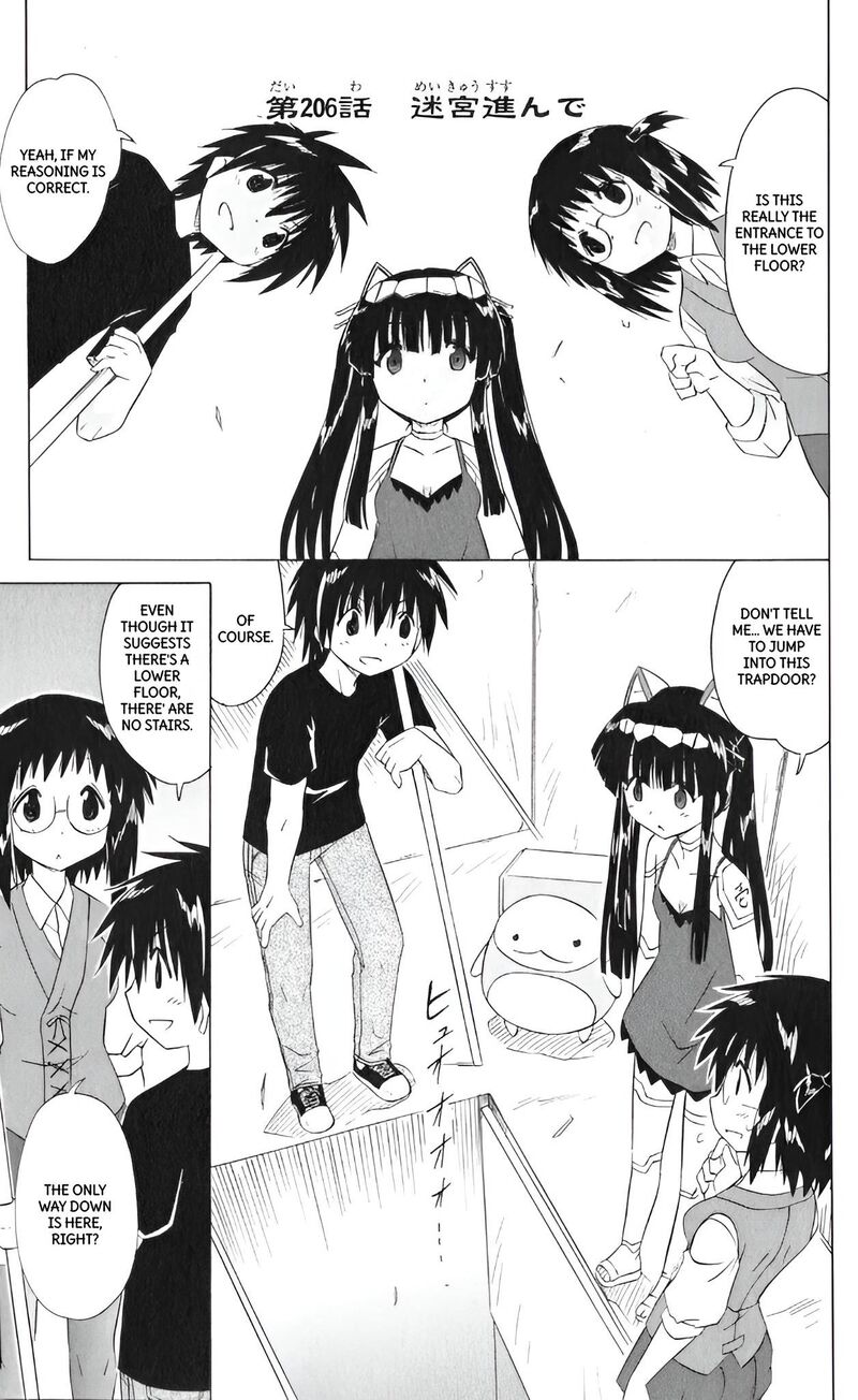 Nagasarete Airantou Chapter 206 Page 1