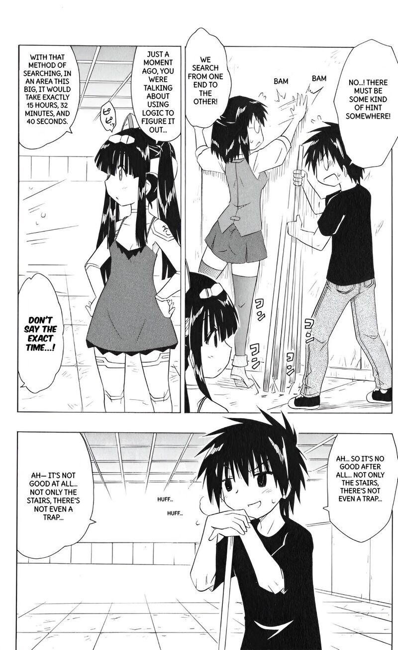 Nagasarete Airantou Chapter 206 Page 12
