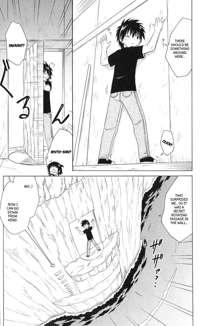 Nagasarete Airantou Chapter 206 Page 17