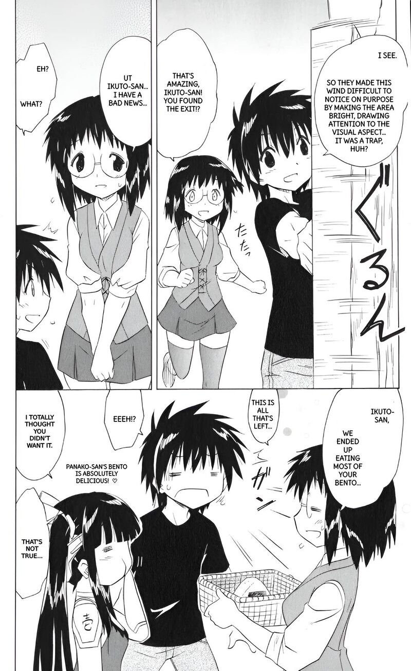 Nagasarete Airantou Chapter 206 Page 18