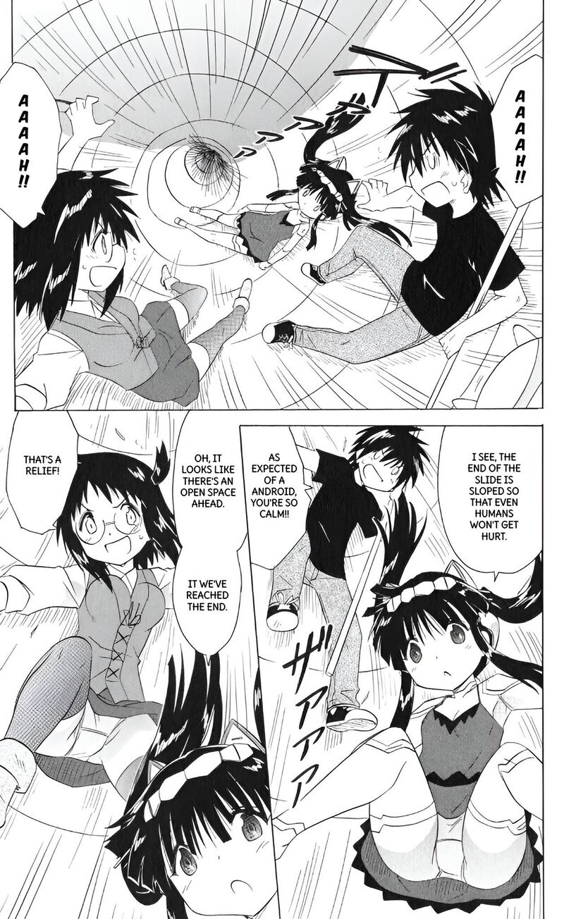 Nagasarete Airantou Chapter 206 Page 5