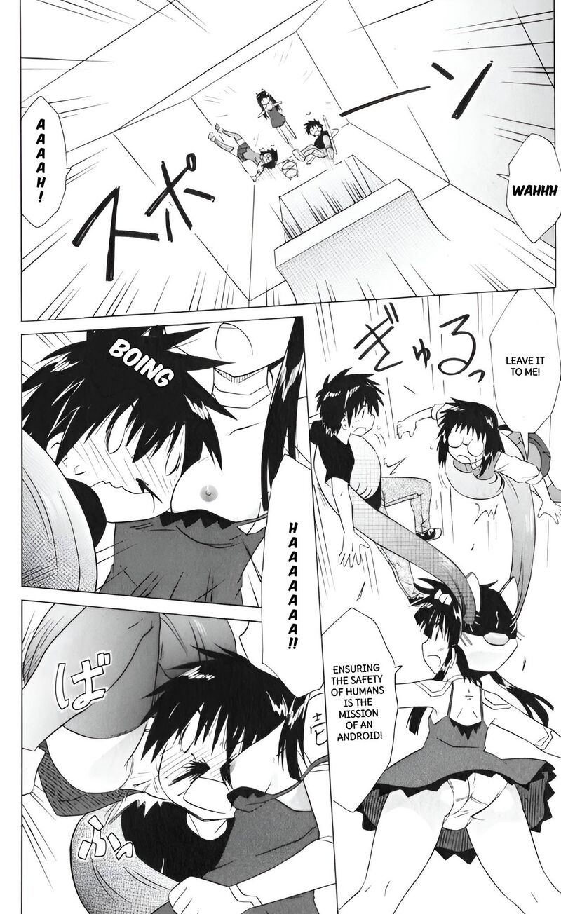 Nagasarete Airantou Chapter 206 Page 6
