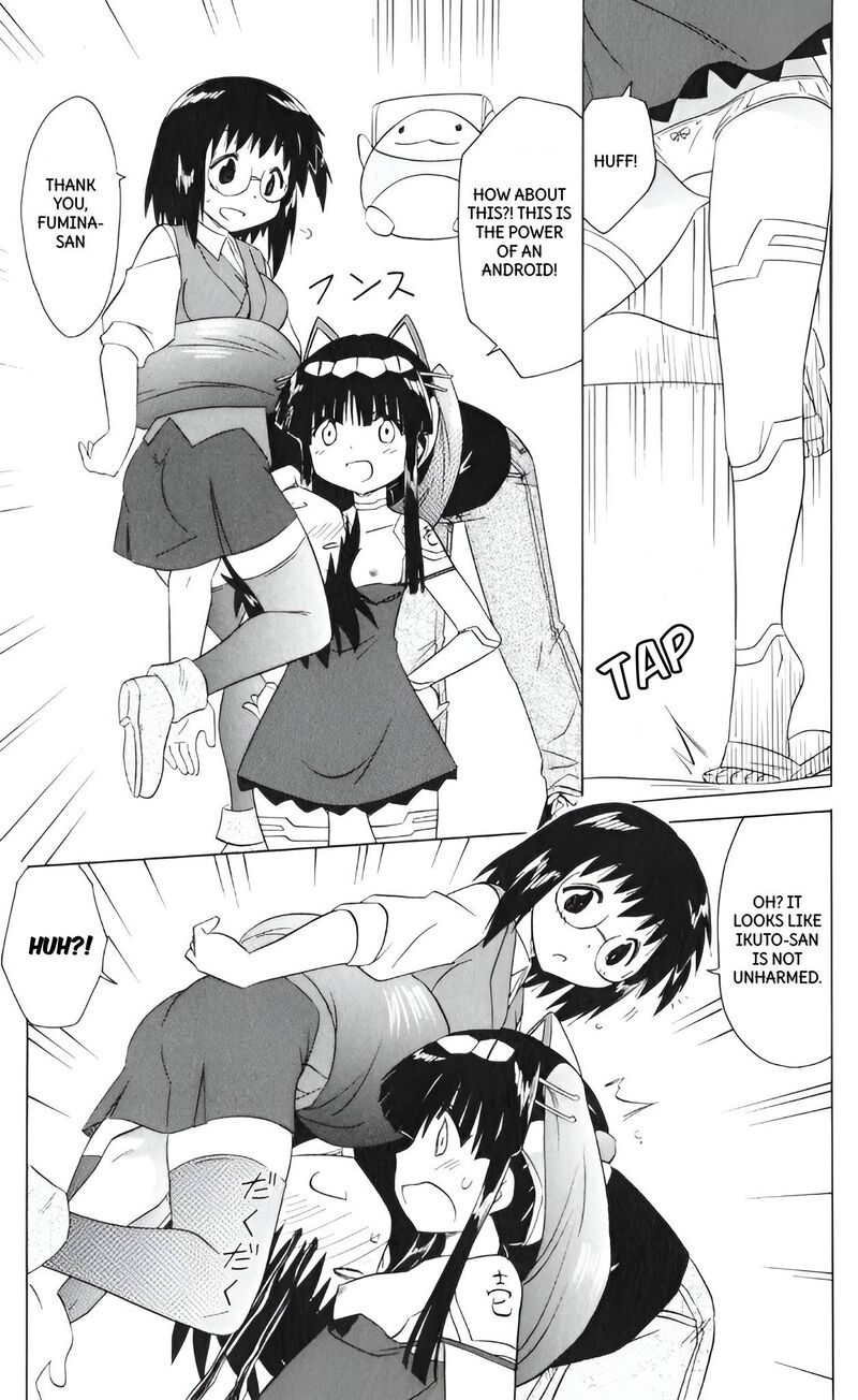 Nagasarete Airantou Chapter 206 Page 7
