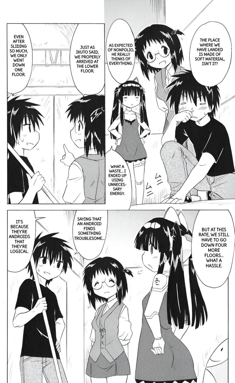 Nagasarete Airantou Chapter 206 Page 8