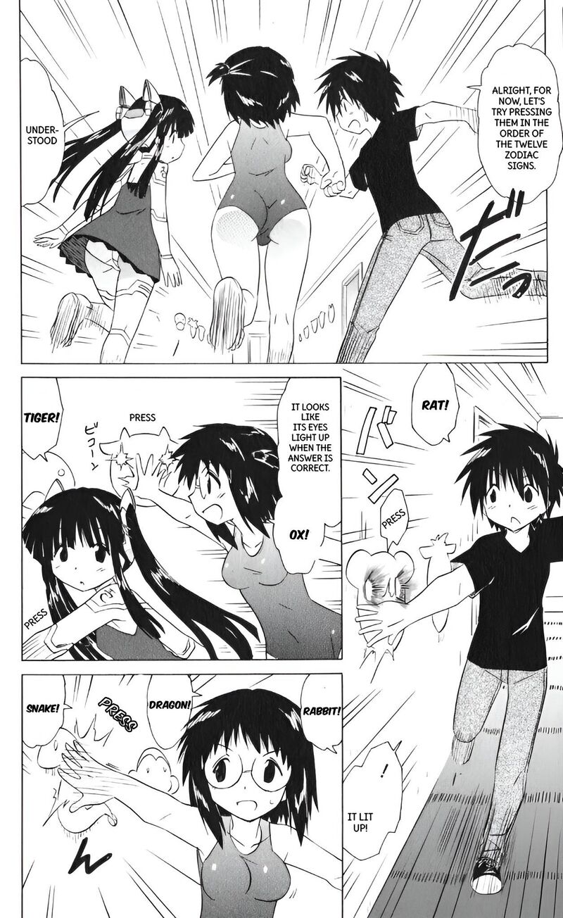 Nagasarete Airantou Chapter 207 Page 10