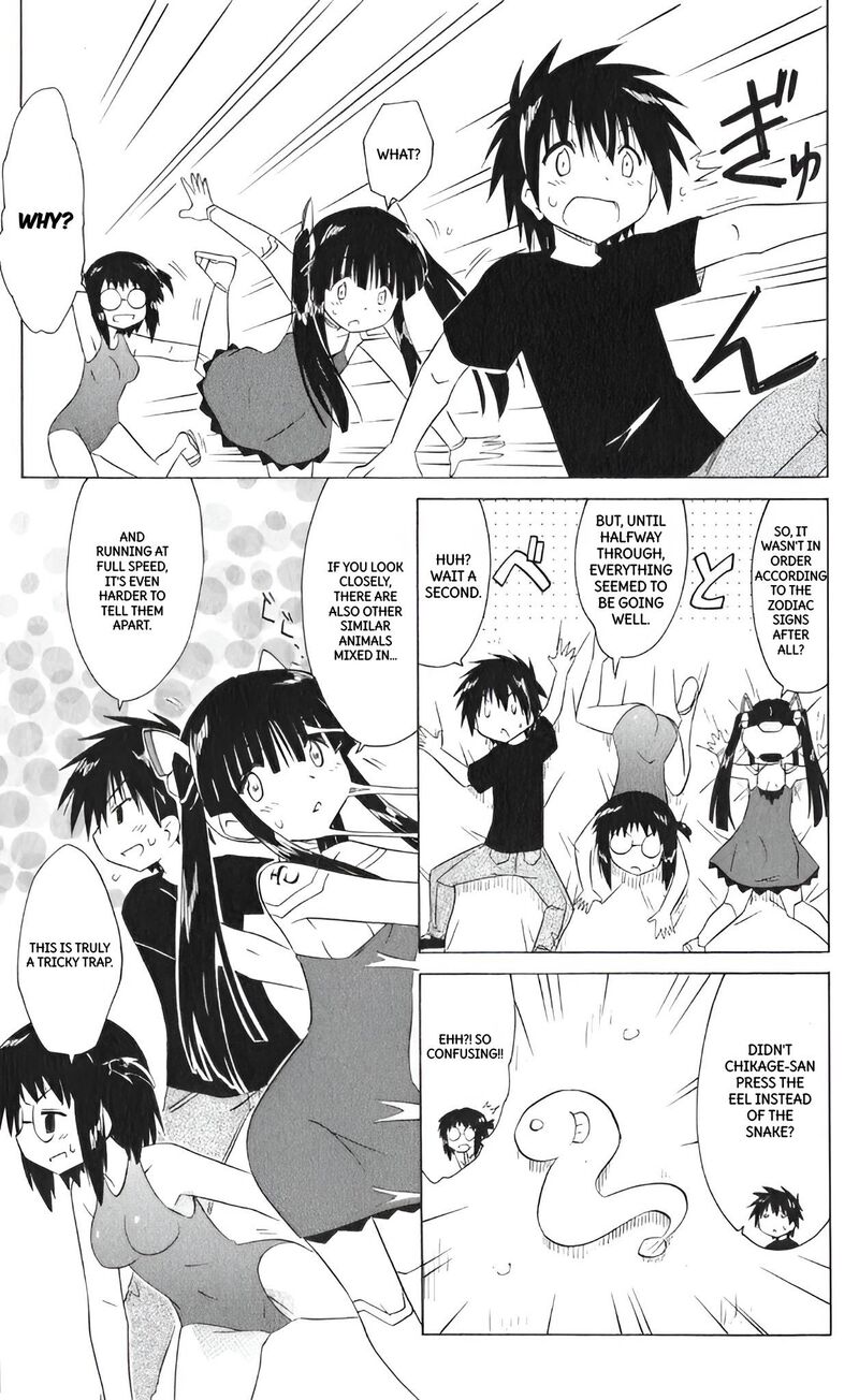 Nagasarete Airantou Chapter 207 Page 11