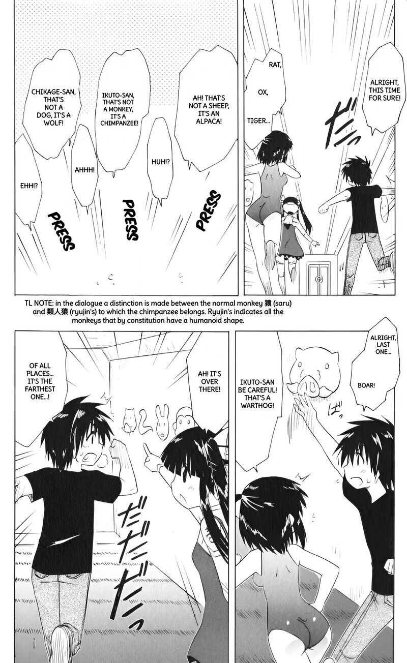 Nagasarete Airantou Chapter 207 Page 12