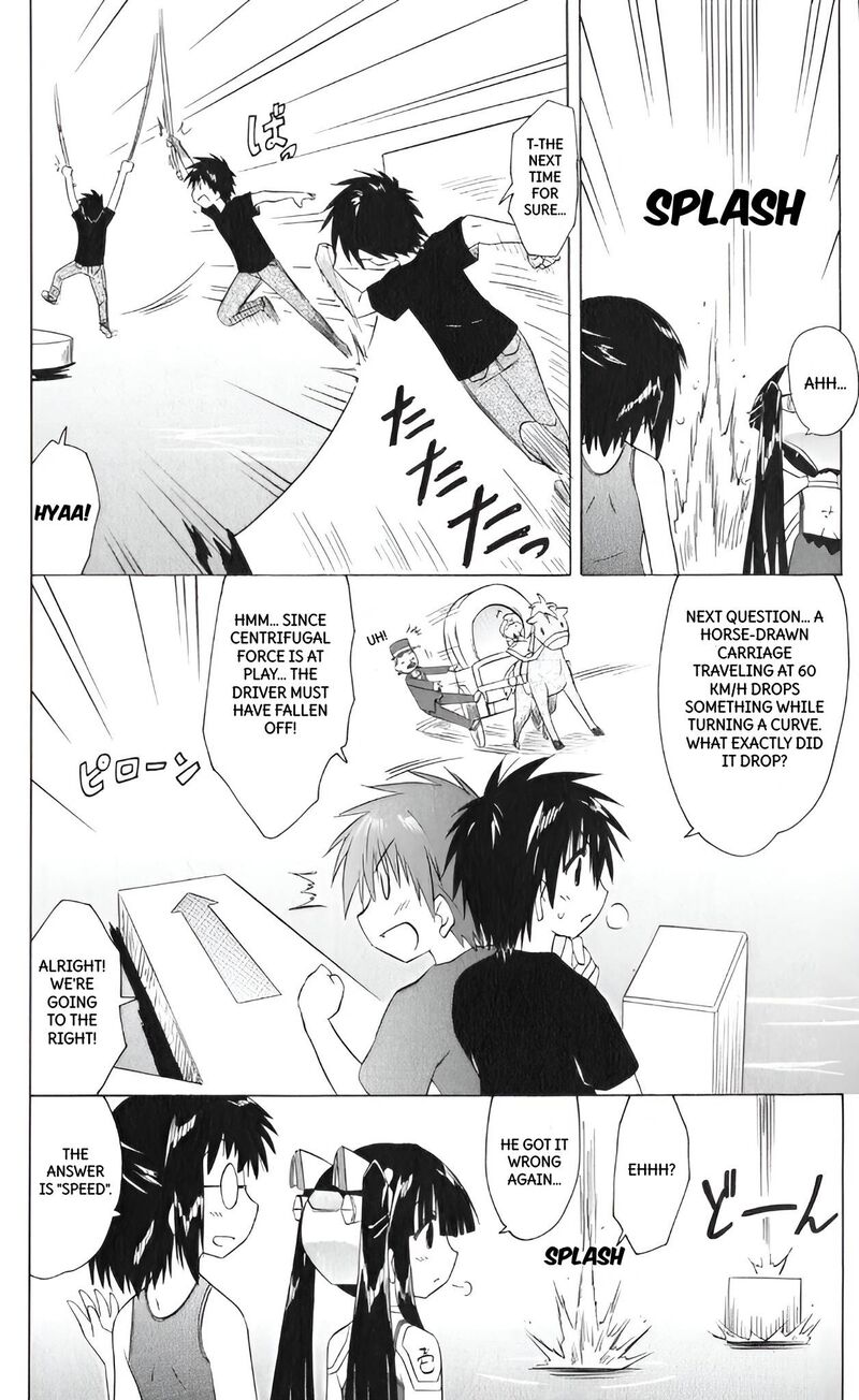 Nagasarete Airantou Chapter 207 Page 2