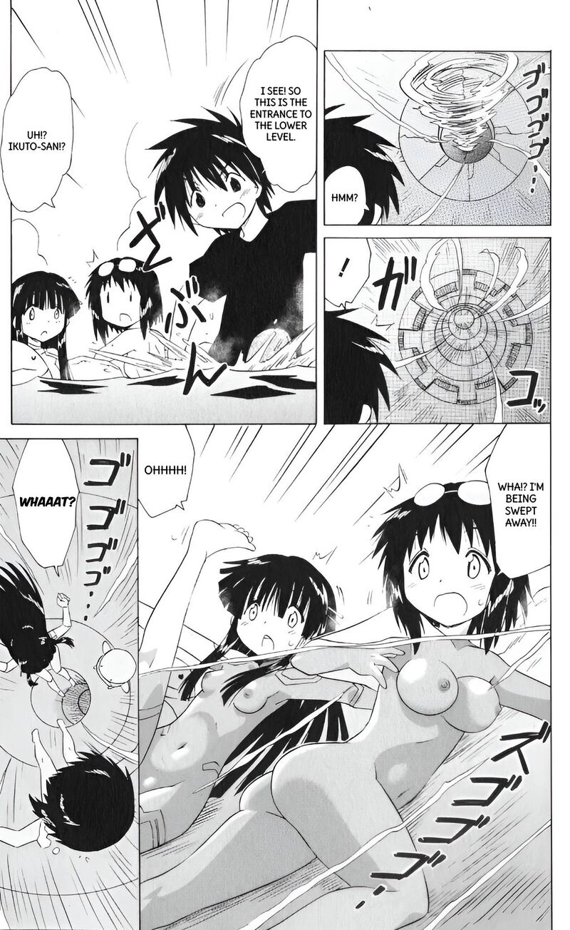 Nagasarete Airantou Chapter 207 Page 21