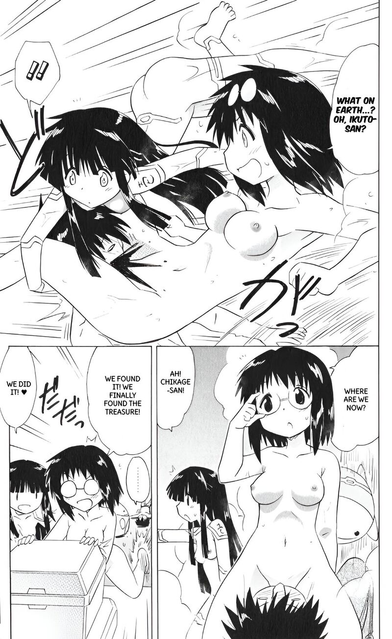 Nagasarete Airantou Chapter 207 Page 23