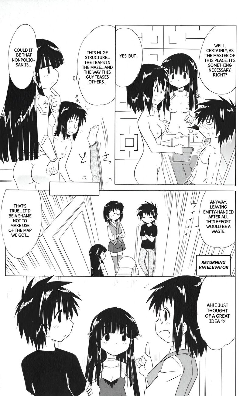 Nagasarete Airantou Chapter 207 Page 25