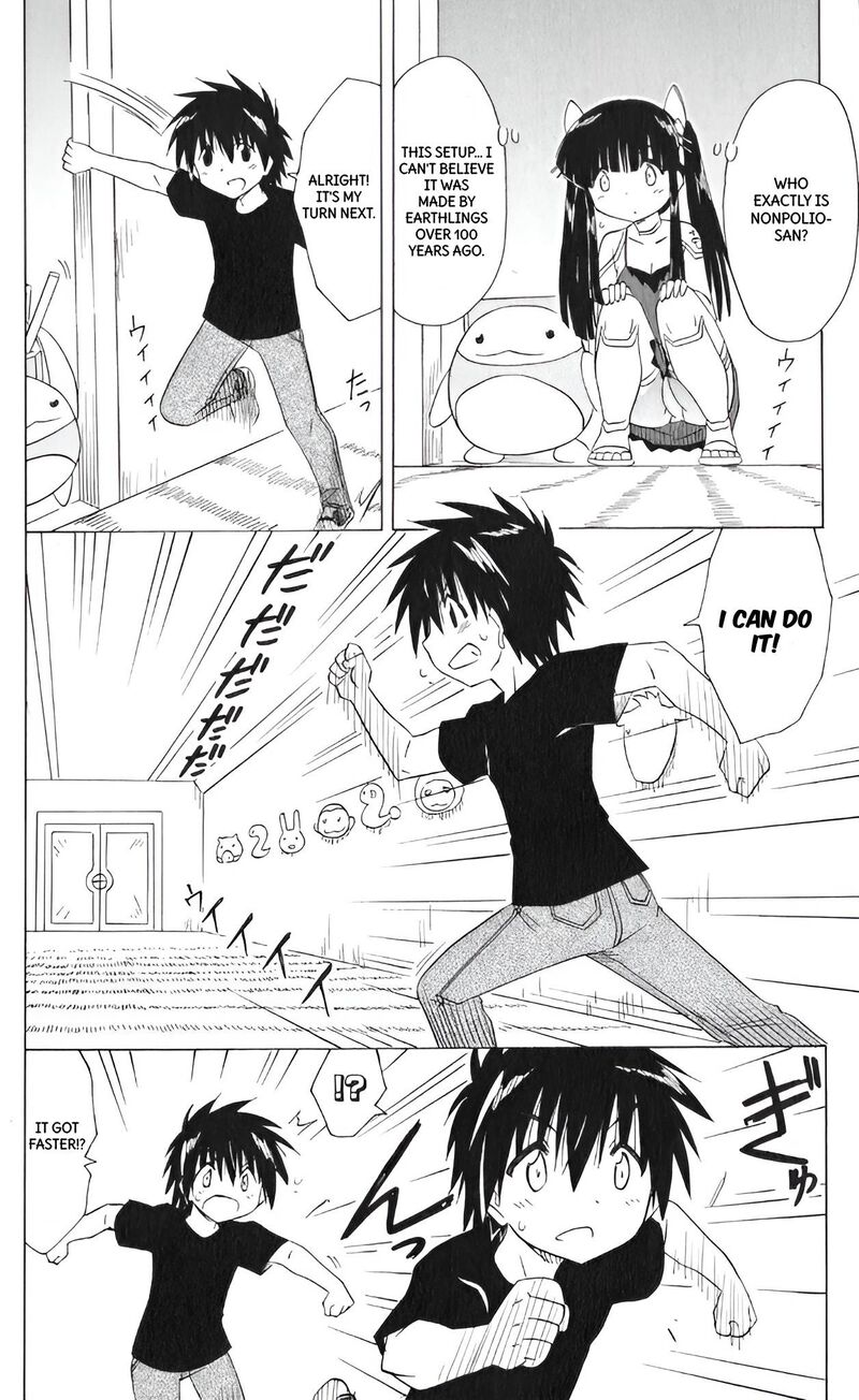 Nagasarete Airantou Chapter 207 Page 6