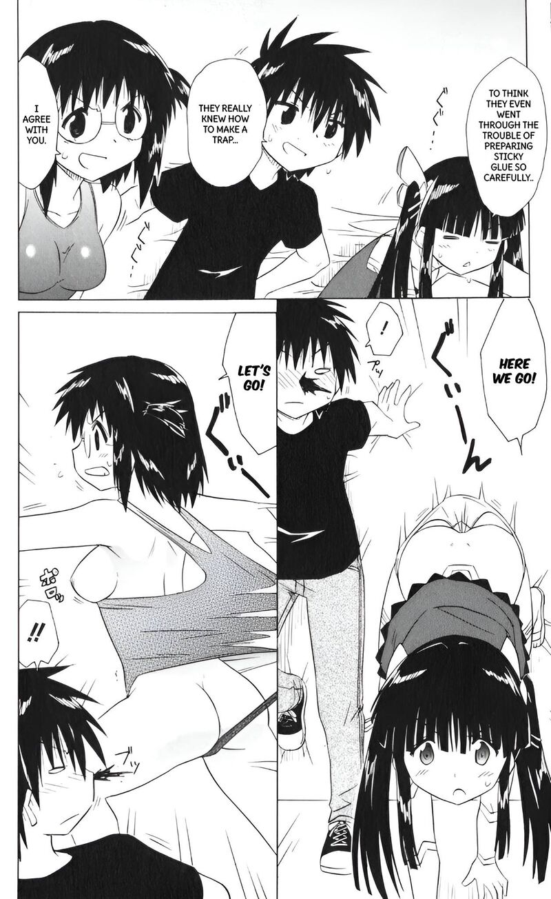 Nagasarete Airantou Chapter 207 Page 8