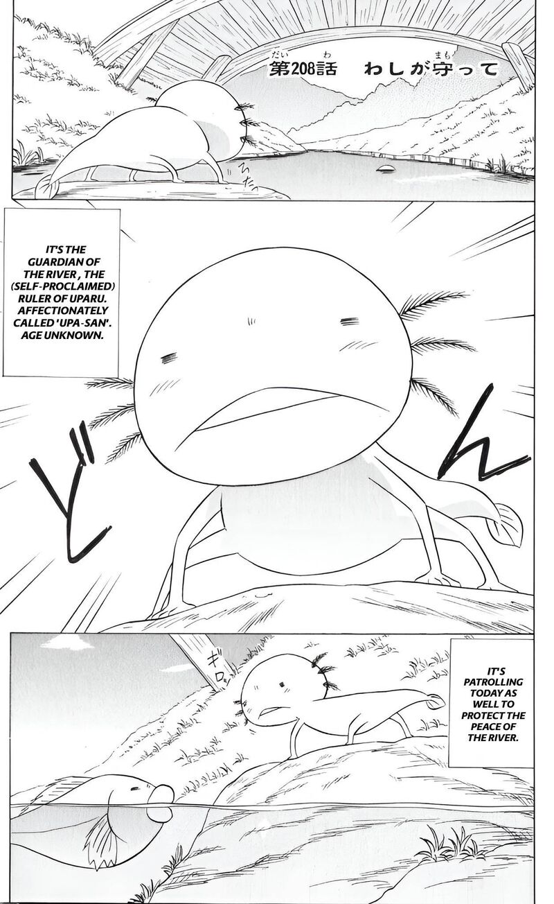 Nagasarete Airantou Chapter 208 Page 1